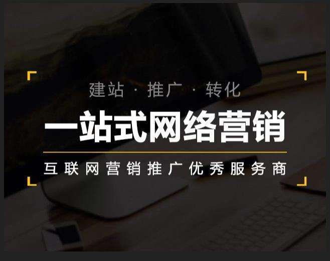 饶平企业如何怎么利用网络推广抓取潜在客户