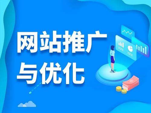 饶平电商类网络推广如何做才有更好的效果