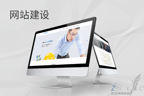 饶平网站建设公司分析网页设计如何提升吸引力