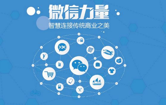 饶平微信开发可以帮助企业解决哪些难题？如何做呢？