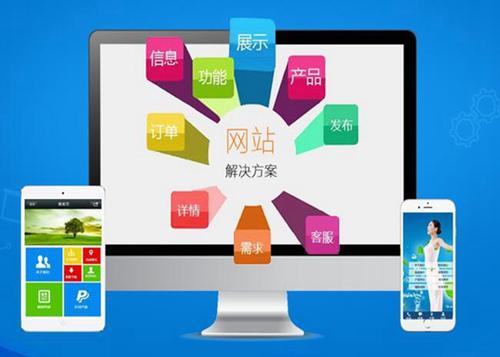饶平如何进行网站设计才能突出产品的优势